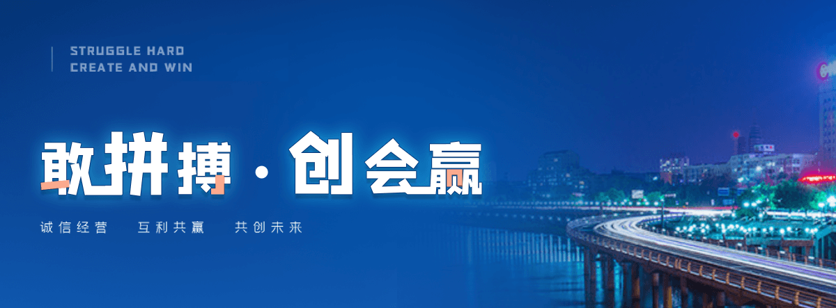 新建集装箱活动房,新建打包箱等产品的出租,新建销售与定制,新建并提供技术推广,新建道路货物运输等相关服务,建筑工地临时集装箱宿舍